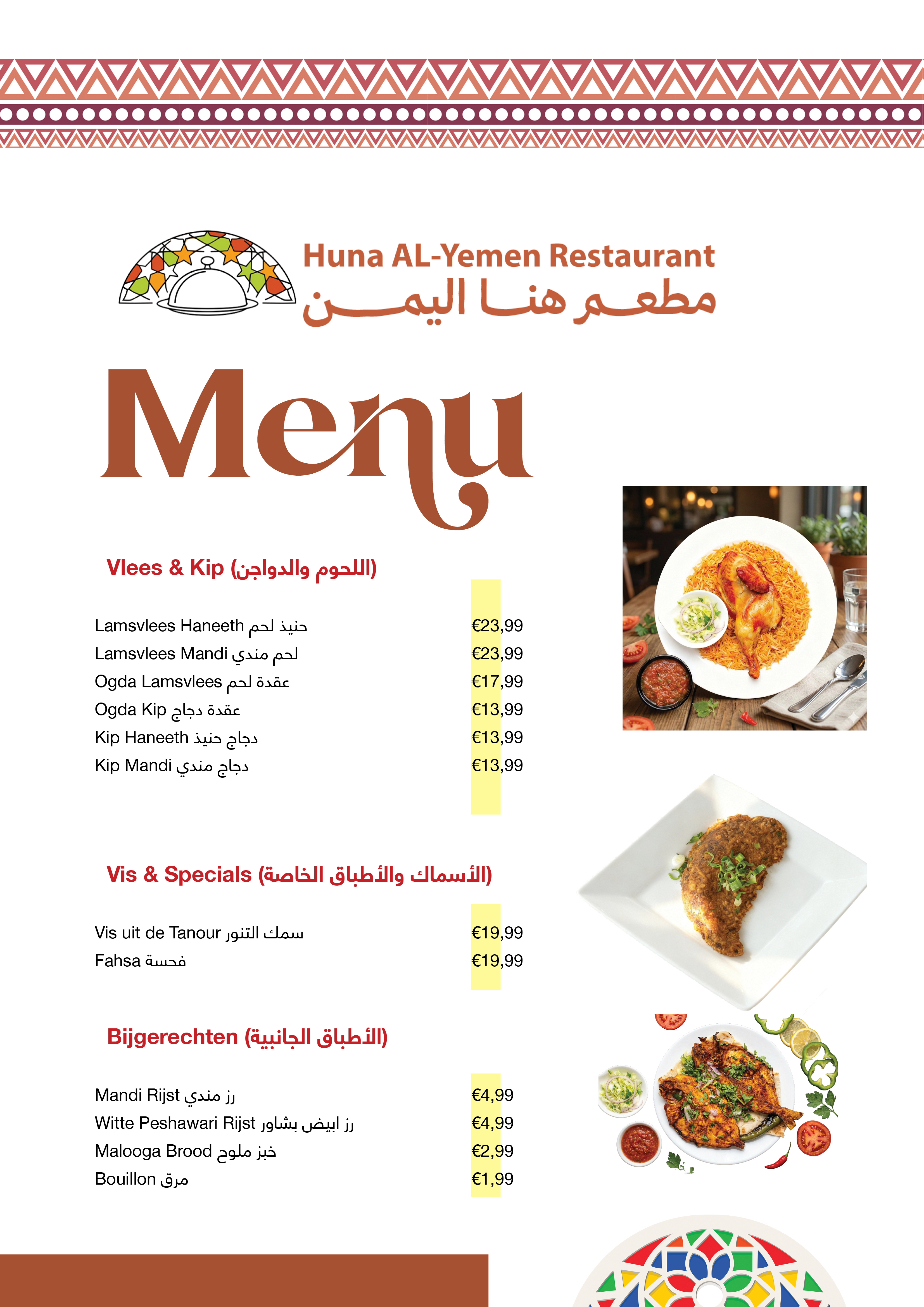Menu Page 1